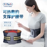 Поясничный ремень поясничный диск грыжа поясничной мышцы нагревающие тепловое отопление, медицинская медицинская талия, поддержка талии, устройство для лечения болеутоляемости талию