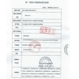 Поясничный ремень поясничный диск грыжа поясничной мышцы нагревающие тепловое отопление, медицинская медицинская талия, поддержка талии, устройство для лечения болеутоляемости талию