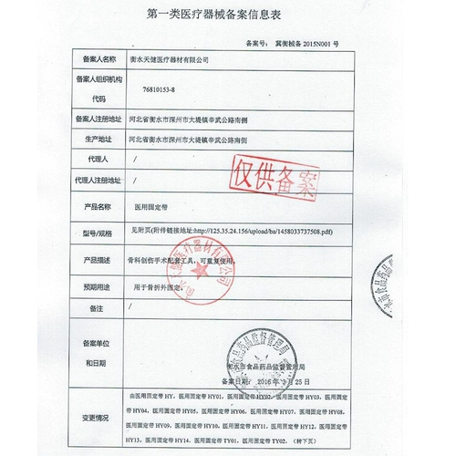 Поясничный ремень поясничный диск грыжа поясничной мышцы нагревающие тепловое отопление, медицинская медицинская талия, поддержка талии, устройство для лечения болеутоляемости талию