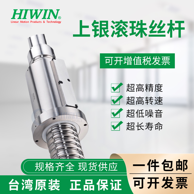 Taiwan upper silver ball bearing nut R15 -5K4-FSC-0 05 12 12 15 15 20 25 25 25 32 40