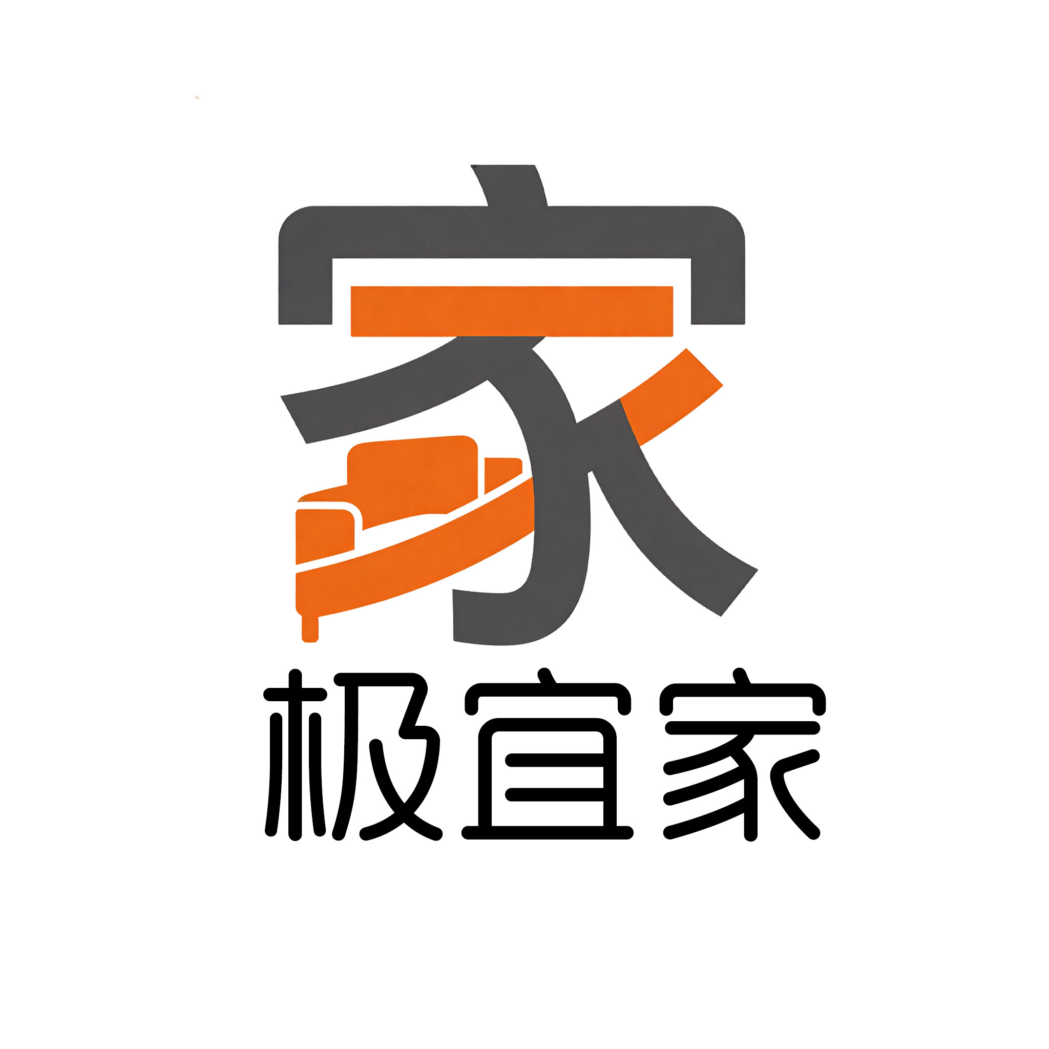 极宜家的LOGO