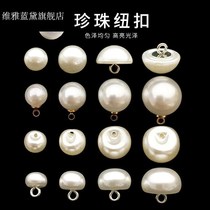 Qipao shirt with pearl woman blouse small button white round diy accessories sweater cardiovert child button decoration