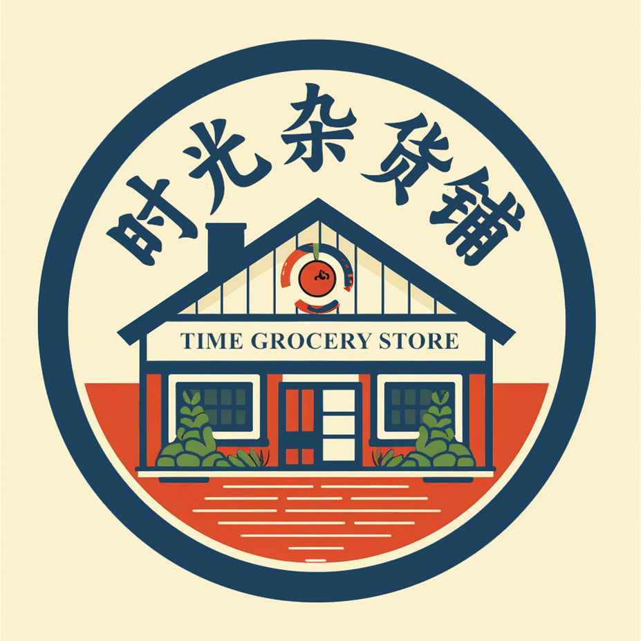 重庆时光杂货铺