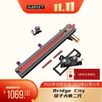 Haiwei Bridge City Bridge City Đũa Master Thế hệ thứ 2 Bộ đồ gỗ cao cấp làm bằng tay tự làm bằng tay kìm bấm cos pin