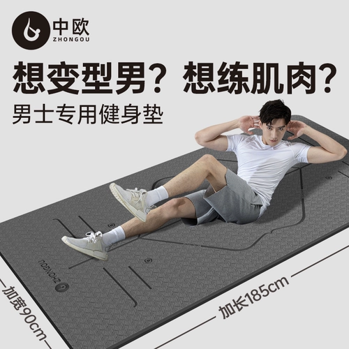 中欧 Амортизирующий коврик для йоги для спортзала, нескользящий спортивный ковер для тренировок для домашнего использования, увеличенная толщина