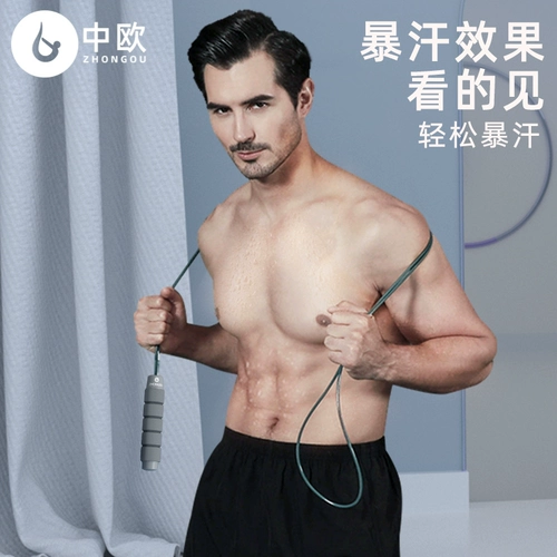 中欧 Веревка -Без веревки пропустить мужскую фитнес.