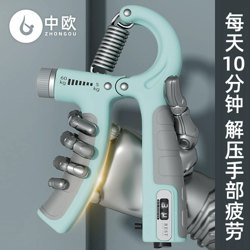 中欧 Хватка человека с рукой ручной тренировки, упражнения с силой ручной работы, кан