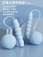 Голубой дым Blue [Большой мяч с горящим мячом]