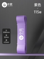 [Muzi] Профессиональная модель устойчивости составляет около 115 фунтов (подходит для подростков/взрослых)