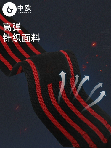 Защитные напульсники, баскетбольный теннисный браслет для бадминтона для спортзала, впитывают пот и запах