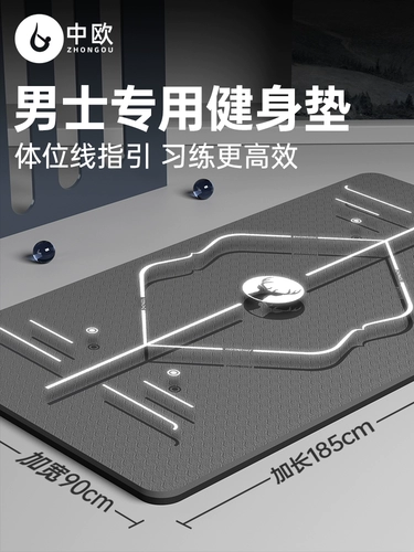 中欧 Амортизирующий коврик для йоги для спортзала, нескользящий спортивный ковер для тренировок для домашнего использования, увеличенная толщина
