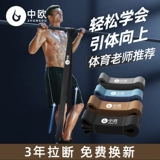 Время вверх Помощь в фитнесе