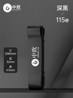 [Глубокий черный] Профессиональная модельная устойчивость составляет около 115 фунтов (подходит для подростков/взрослых)