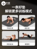 中欧 Длинный коврик для йоги для спортзала, нескользящий спортивный ковер для домашнего использования, подходит для начинающих, увеличенная толщина