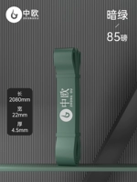 [Темно-зеленый] Профессиональная модельная устойчивость составляет около 85 фунтов (подходит для подростков/взрослых)