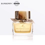 [Chính thức xác thực] Burberry My Burberry My Bobley 30 / 50ml kéo dài - Nước hoa nước hoa victoria secret