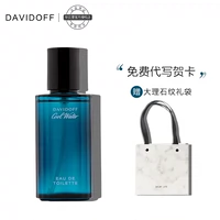 [Chính thức xác thực] Nước hoa nam Davidoff Davidoff nước hoa nam 40 75 125ml Hương thơm lâu dài - Nước hoa nuoc hoa nam