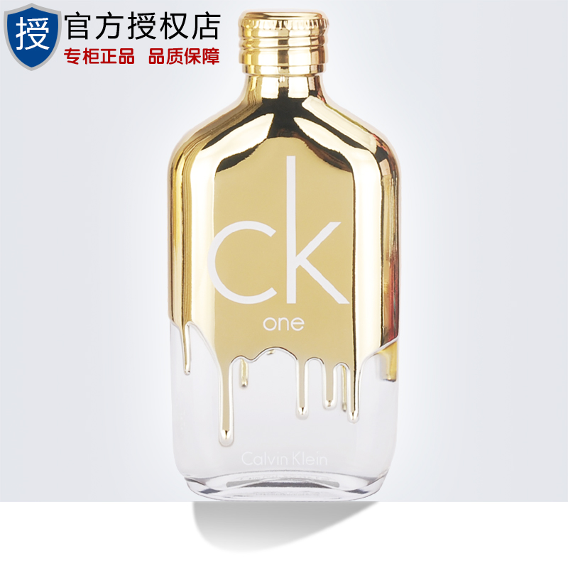 CK one Gold卡尔文克雷恩炫金限量版中性淡香水100ml持久清新