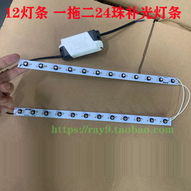 Led Infrared Light Strip 12 Light Strips 24 Beads Surveillance Night Vision Fill Light Black Matte Light Strip Fill Light Fixture Led Infrared Light Strip 12 Light Strips 24 Beads Surveillance Night Vision Fill Light Black Matte Light Strip Fill Light Fixture
