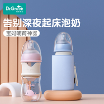 Dr. Greens baby bottle newborn heating insulation baby bottle constant temperature fast charging intelligent night milk artifact