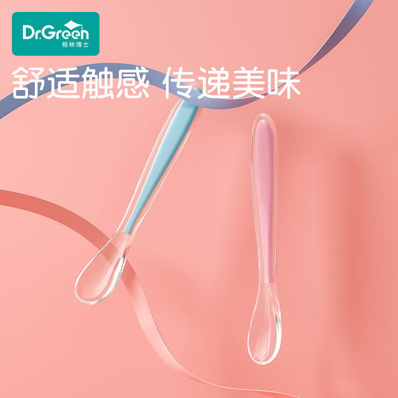 Baby spoon Baby silicone soft spoon Newborn food bowl spoon Children and infants feed water eating spoon