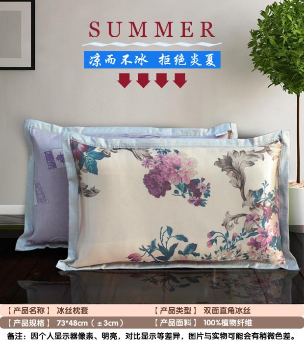 [Một cặp] dày hai mặt băng lụa mat gối người lớn mùa hè gối lõi bộ mát pillowcase mà không cần lõi