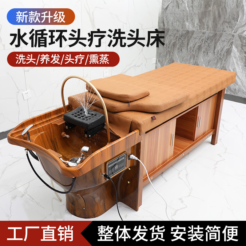 Hairdresser's Hair Wash Bedside Treatment Fumigation Hair Care Integrated Bed Barber Shop Thai Massage Ear Picking Bed Hair Salon Exclusive