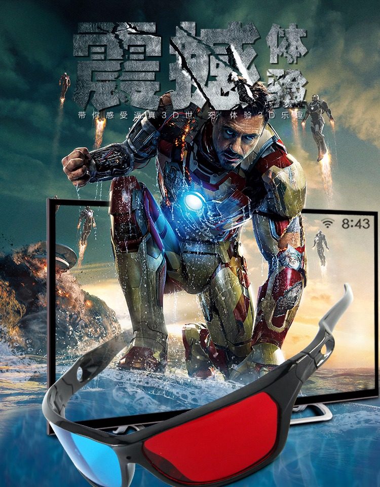 Lunettes 3D - Ref 2621547 Image 5