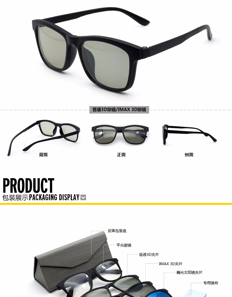 Lunettes 3D - Ref 2621194 Image 18