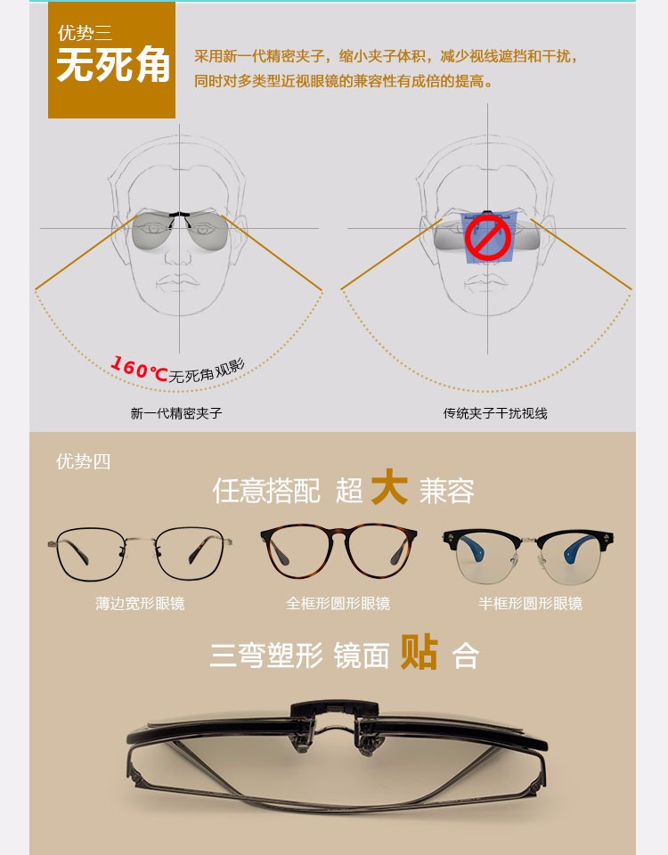 Lunettes 3D OTHER   - Ref 2628187 Image 7