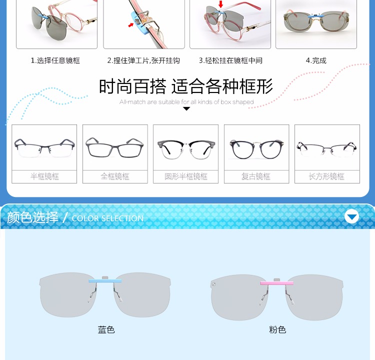 Lunettes 3D - Ref 2621180 Image 11