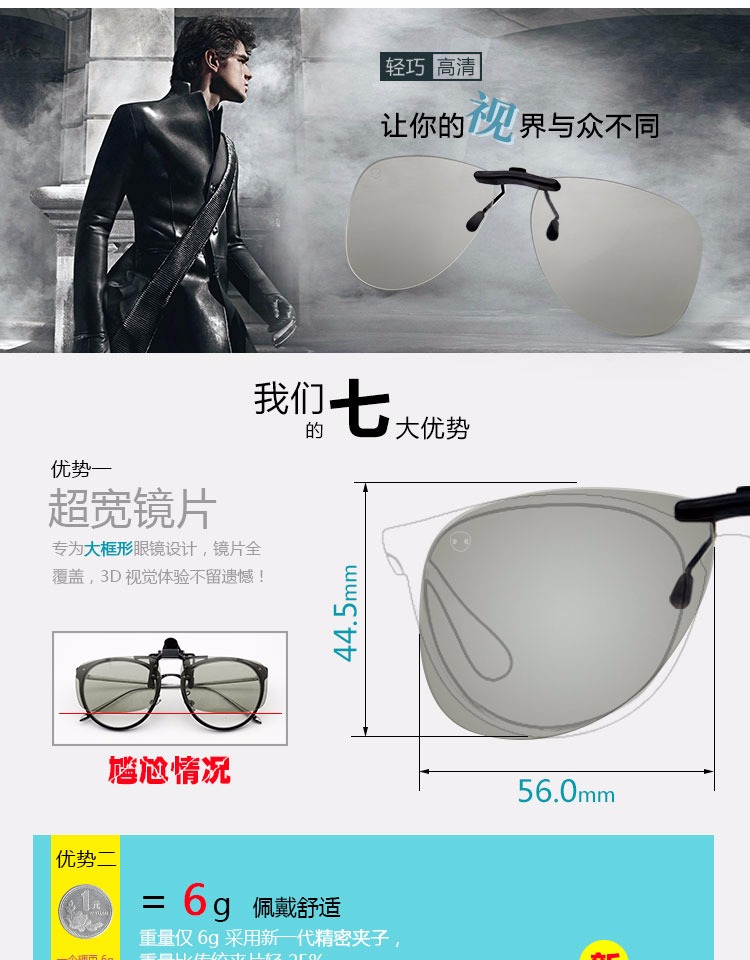 Lunettes 3D OTHER   - Ref 2628187 Image 5