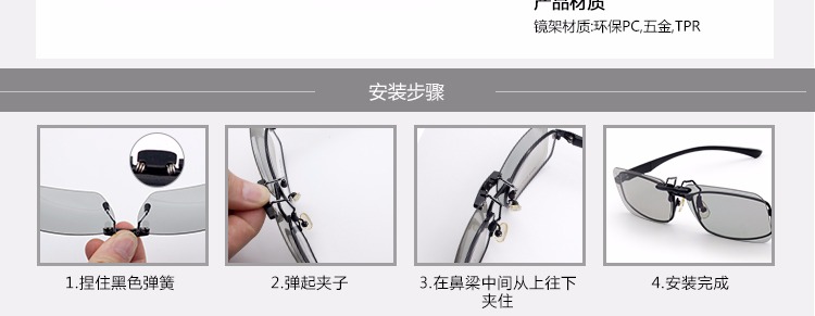 Lunettes 3D OTHER   - Ref 2620923 Image 9