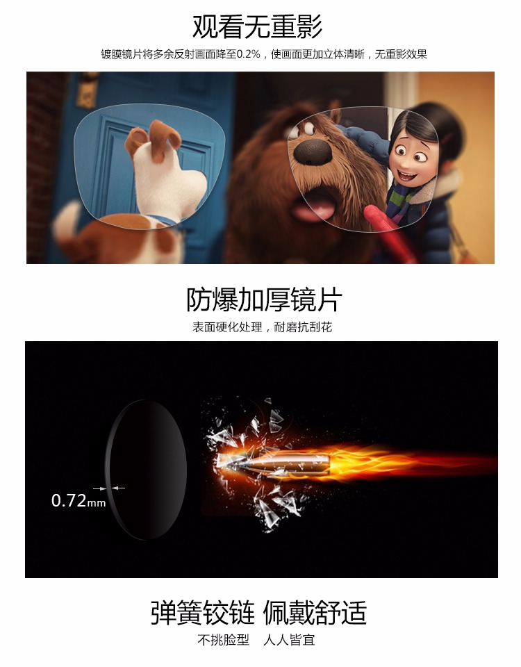 Lunettes 3D OTHER   - Ref 2620786 Image 6