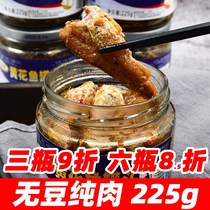 Spiced spicy octopus Yellow croaker canned ready-to-eat seafood crock pot fish side dishes under meals Knifefish 225g bottled