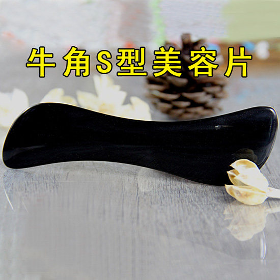 S scratch face beauty natural cattle angle scratch plate face face face face face face face face cave dip rod