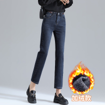 Straight jeans womens loose 2020 Autumn New High waist slim plus velvet thick Joker elastic pipe pants
