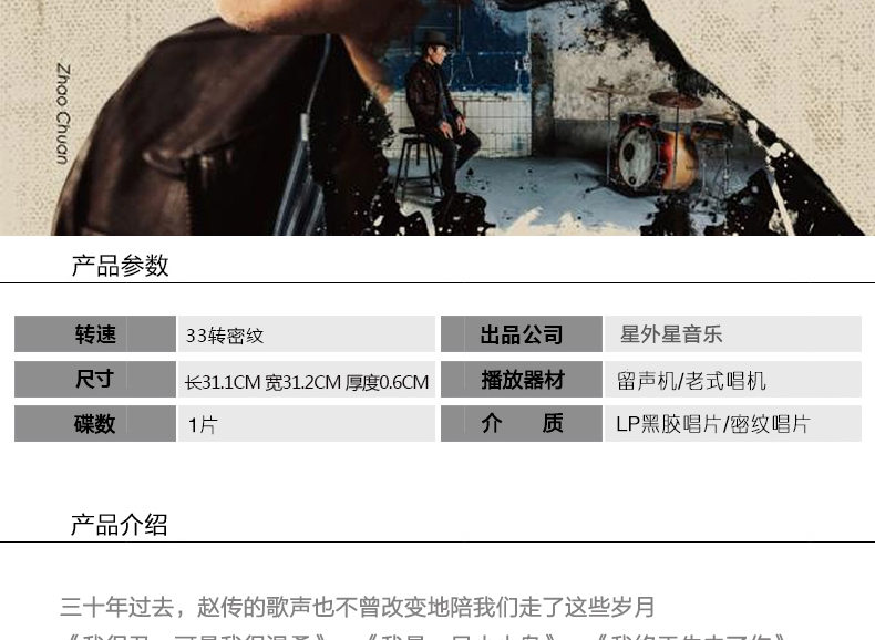 máy nghe nhạc đĩa than mini Zhao Chuan chính hãng: Bạn có ổn không? LP vinyl ghi bản ghi âm cổ điển dành riêng cho đĩa 12 inch - Máy hát 	đầu đĩa than akai