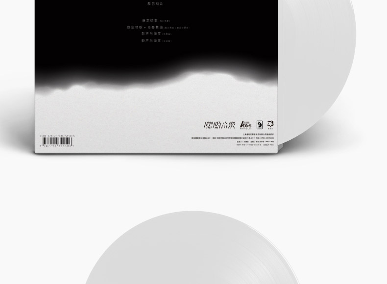 đầu đĩa than loại nào tốt	 Ca khúc dân gian Cai Qin cũ ánh trăng bạc phiên âm cũ chuyên dụng lp vinyl ghi đĩa 12 inch bàn xoay - Máy hát 	kệ đầu đĩa than