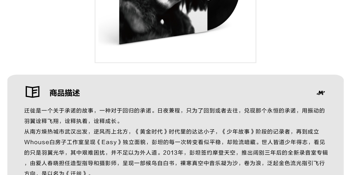 máy nghe nhạc đĩa than sony	 Modern Sky Peng Tan: Di chuyển bản ghi âm LP LP chính hãng dành riêng cho đĩa 12 inch - Máy hát 	máy nghe nhạc đĩa than loa kèn