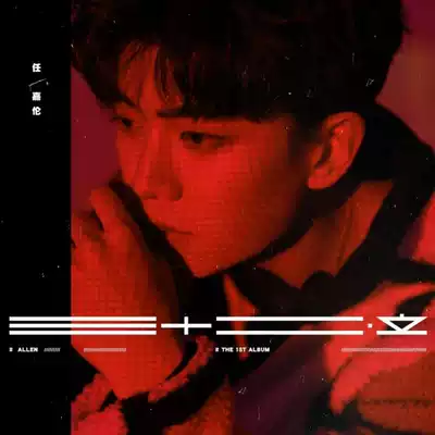 Genuine album Ren Jialun's physical album 