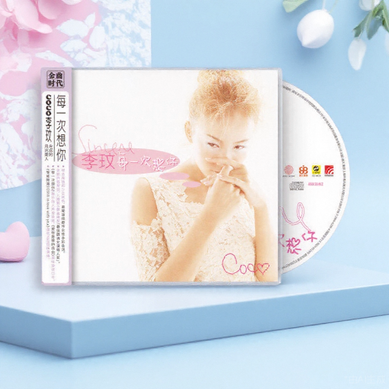 coco lee Latest Best Selling Praise Recommendation | Taobao South