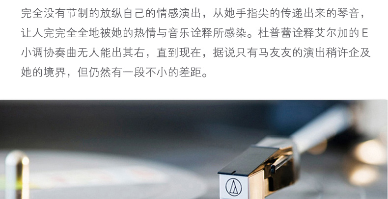 Bộ ghi âm huyền thoại Du Pulei Cello chính hãng 5LP Bản ghi âm ghi âm 12 inch - Máy hát 	mua máy nghe nhạc đĩa than	