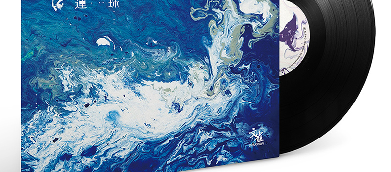 đầu đĩa than yamaha Chính hãng Sau Shakestraps Temple Rain Lianzhu Phonograph LP vinyl đĩa ghi 12 inch - Máy hát 	đầu đĩa than linn
