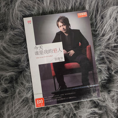 The official stock album "Who Is My Lover Today" by Wu Junhua (CD+ lyrics book)