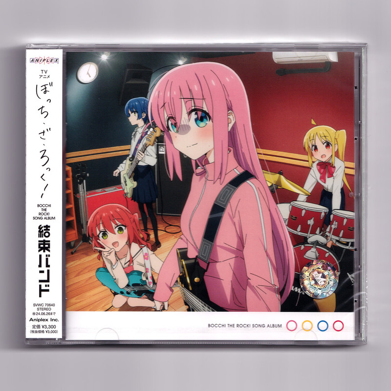 Japanese Version of Lonely Rock: Band - Regular Edition Cd, Original Authentic Record Merchandise