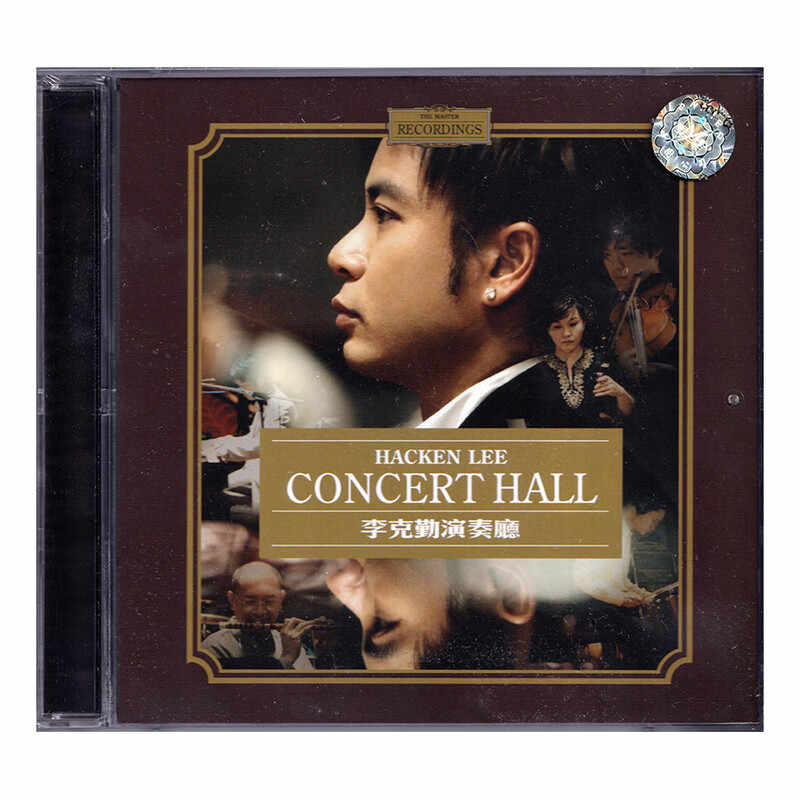 李克勤演奏廳- Top 100件李克勤演奏廳- 2025年12月更新- Taobao