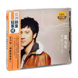 情敵貝多芬cd - Top 50件情敵貝多芬cd - 2026年5月更新- 淘寶Taobao