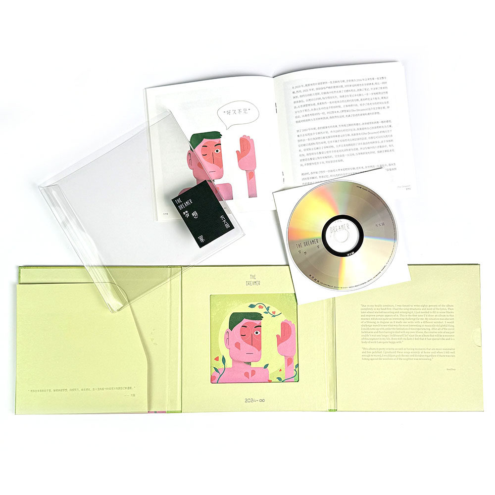 官方正版 方大同实体新专辑 梦想家 CD 黑胶唱片彩胶 歌词本周边-淘宝网