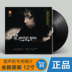 đầu đĩa than yamaha gt 2000 Âm thanh siêu trầm chính hãng Zhao Peng gây sốt đĩa LP vinyl ghi âm ghi âm chuyên dụng 12 inch - Máy hát 	đầu đĩa than marantz tt5005 Máy hát